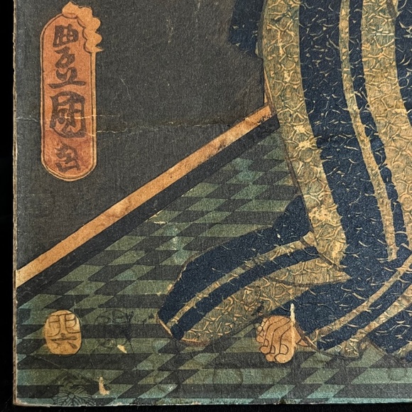 Antique Woodblock Print by Utagawa Kunisada - Picture 6 of 6